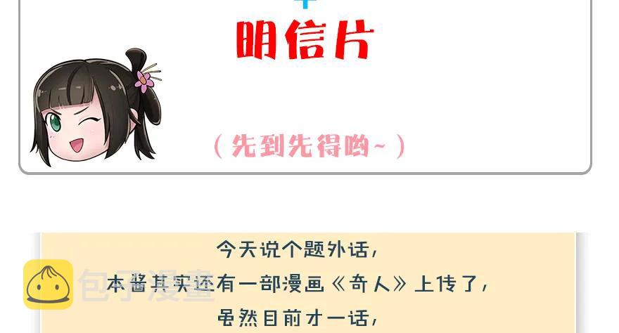 154 楚越VS王磊（下）109