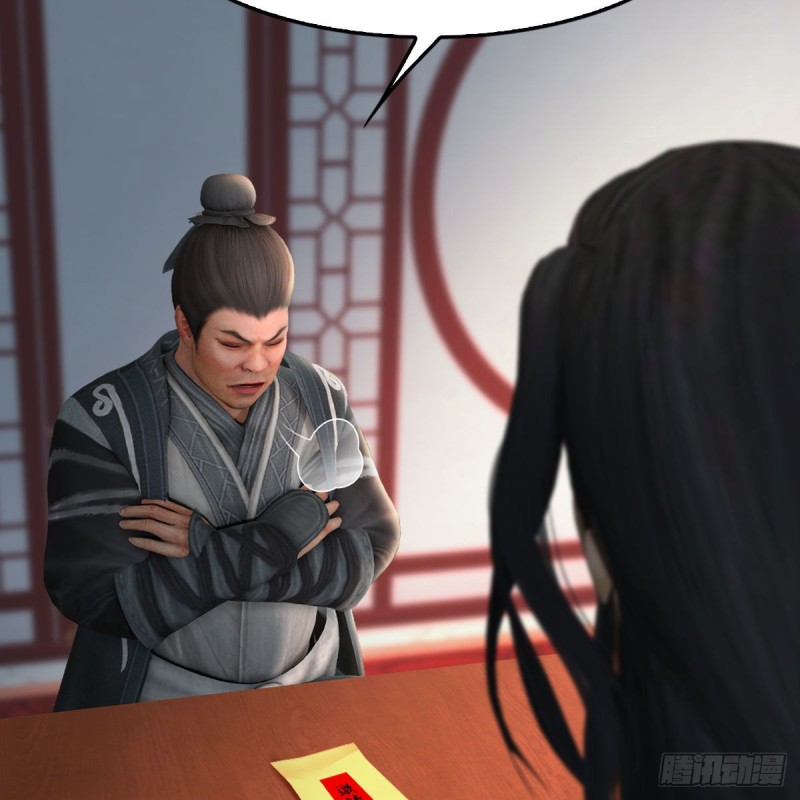 第346话：暗潮涌动40