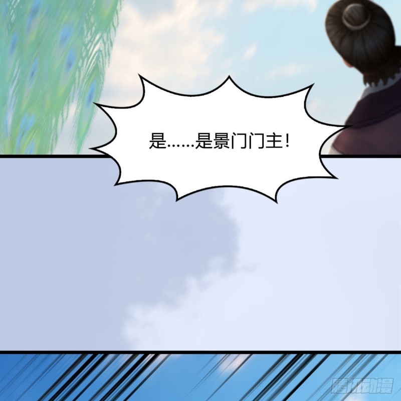 第329话：参见宫主10