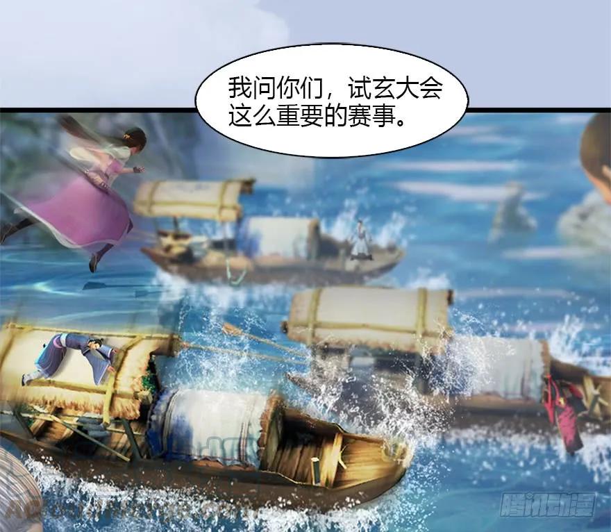 088 ‘八仙’过海35