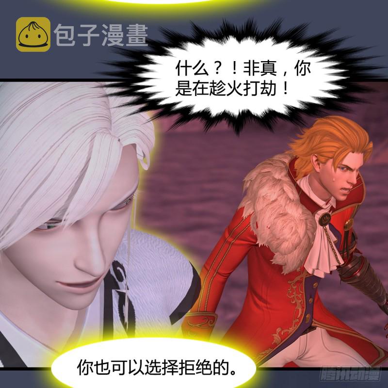 第386话：被发现了36
