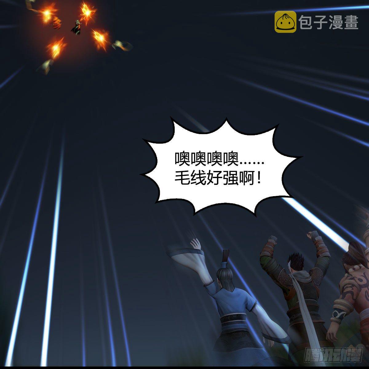 第528话：毛线二次进化38