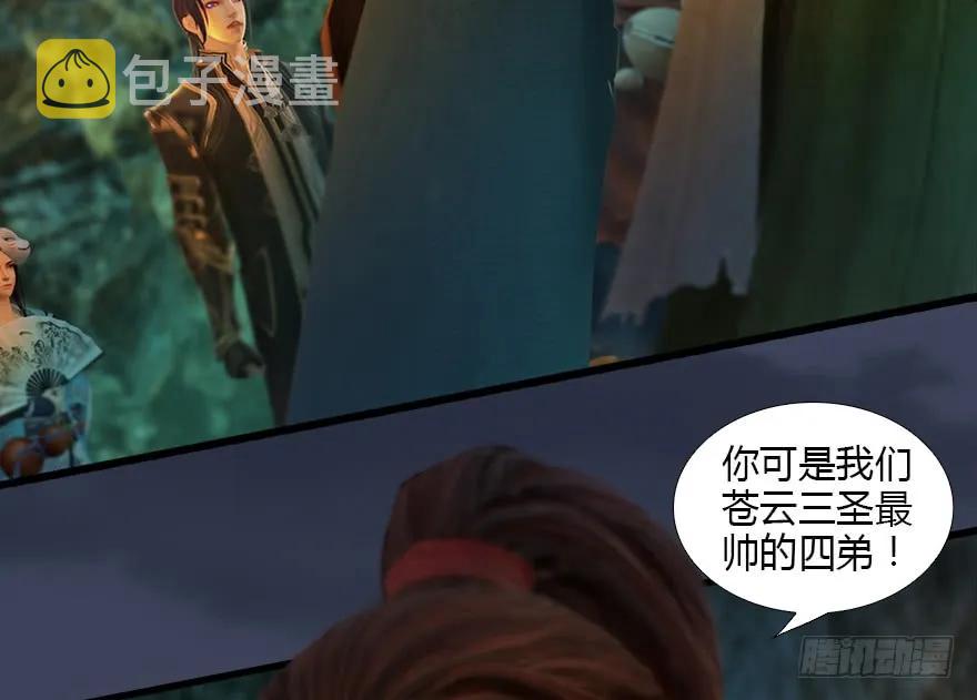 127 三圣淘汰73