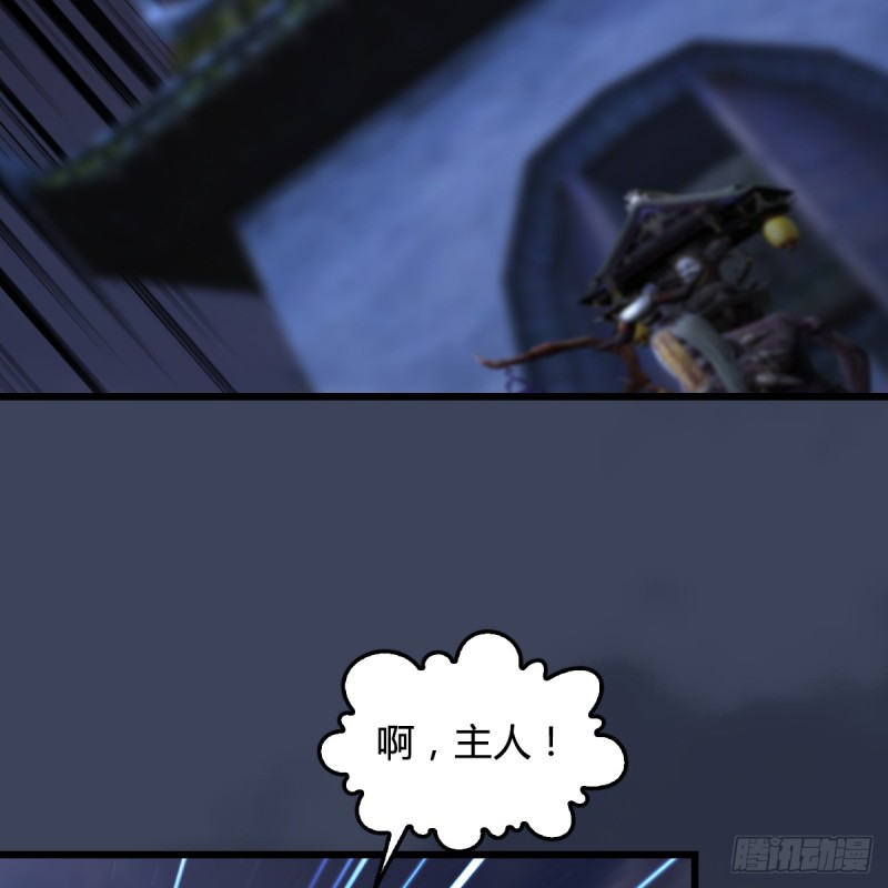第262话：东方鬼帝：凤翔45