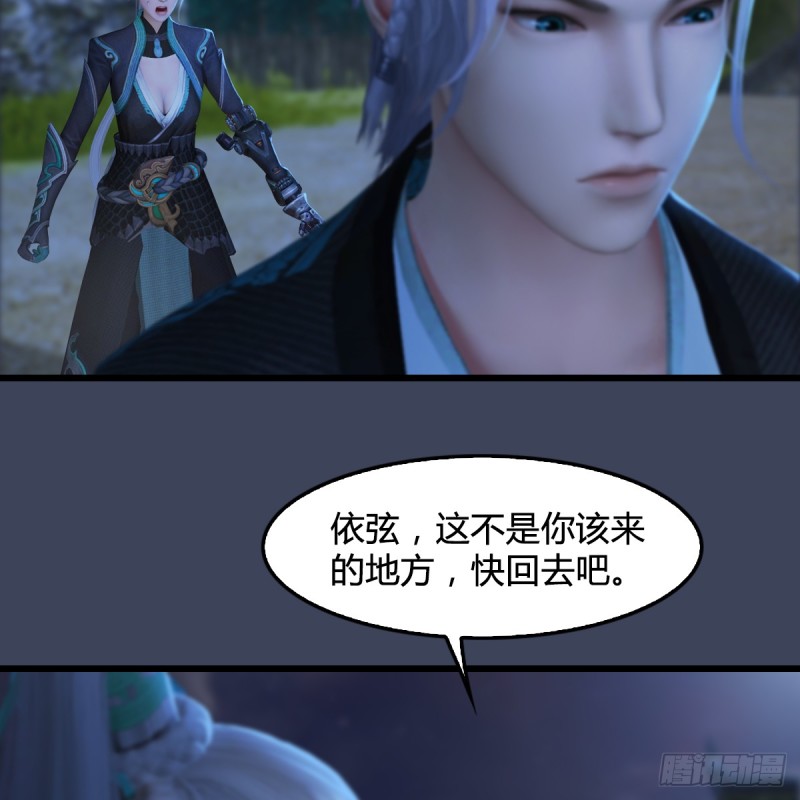 第257话：杀人灭口42