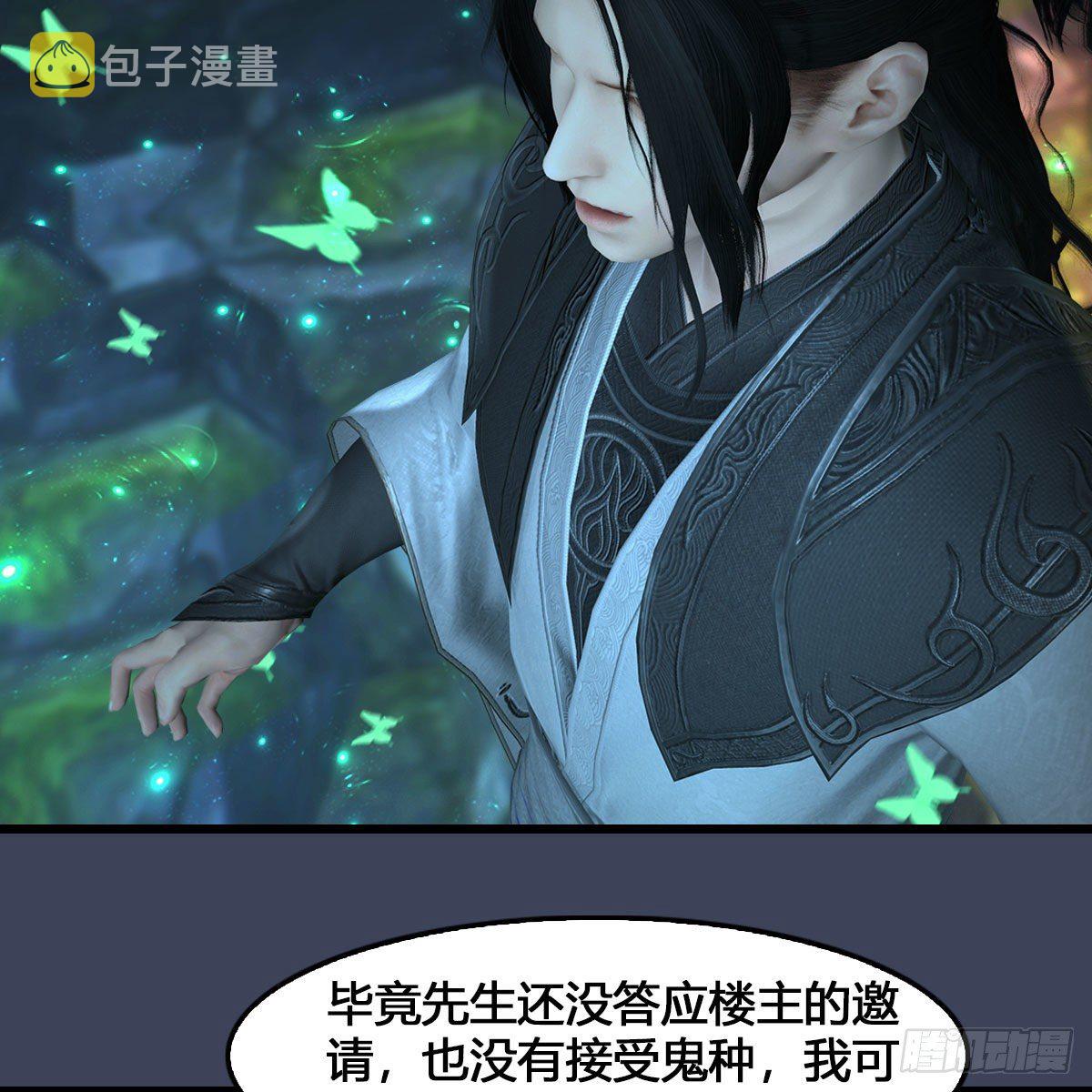 第548话：海族摄政王44