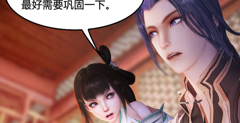 第198话：五大家族23