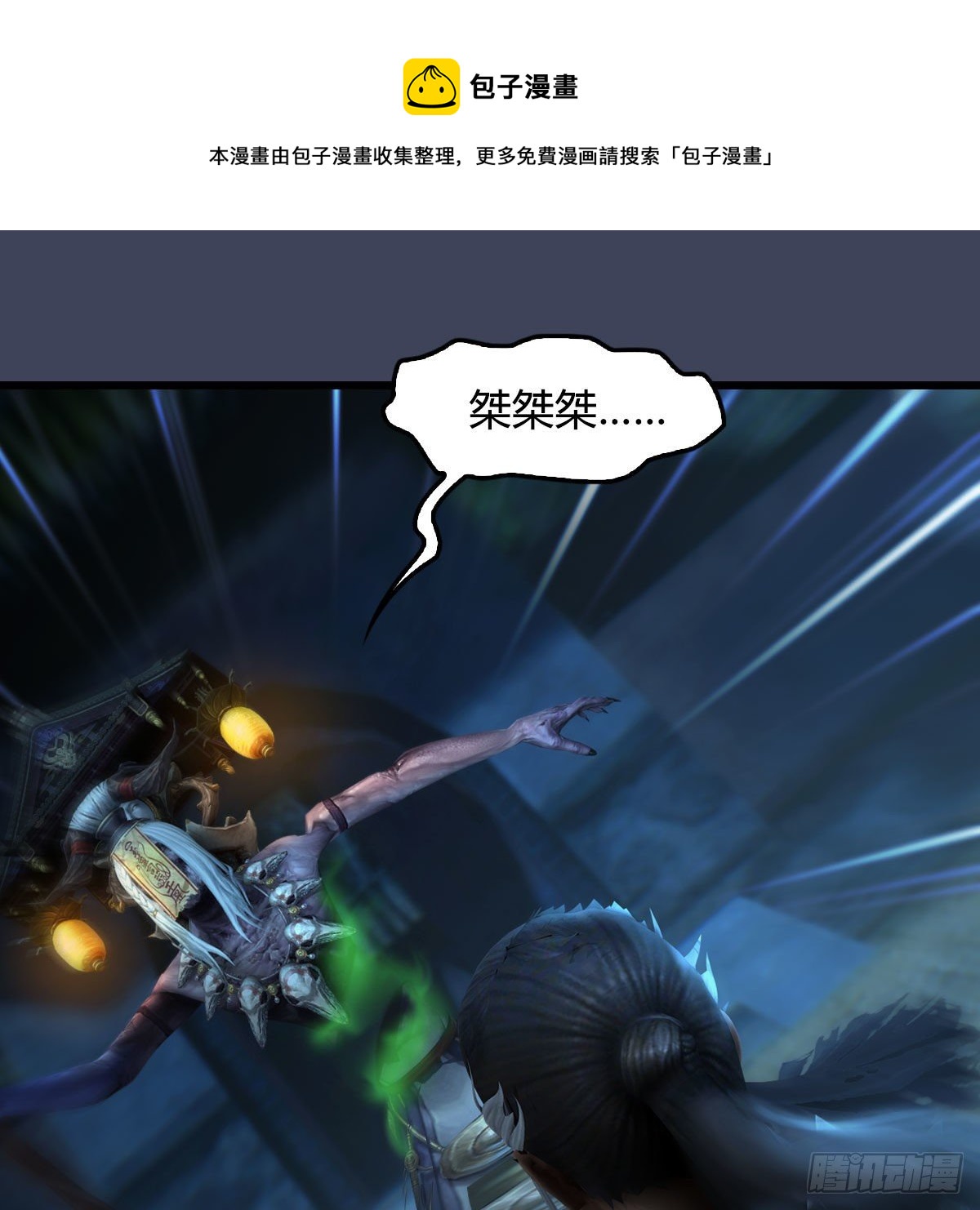 第594话：无极剑阵20