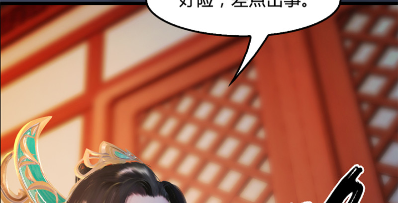 第202话：变身任若婵86