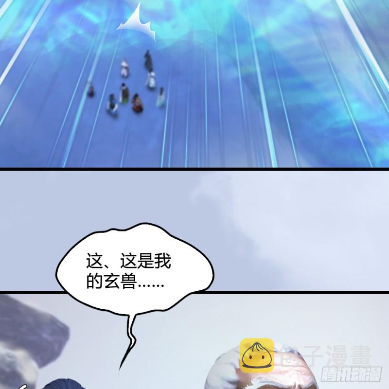 第360话：冬至雪失踪了33