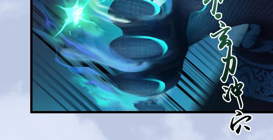 第167话 双龙劫煞阵13