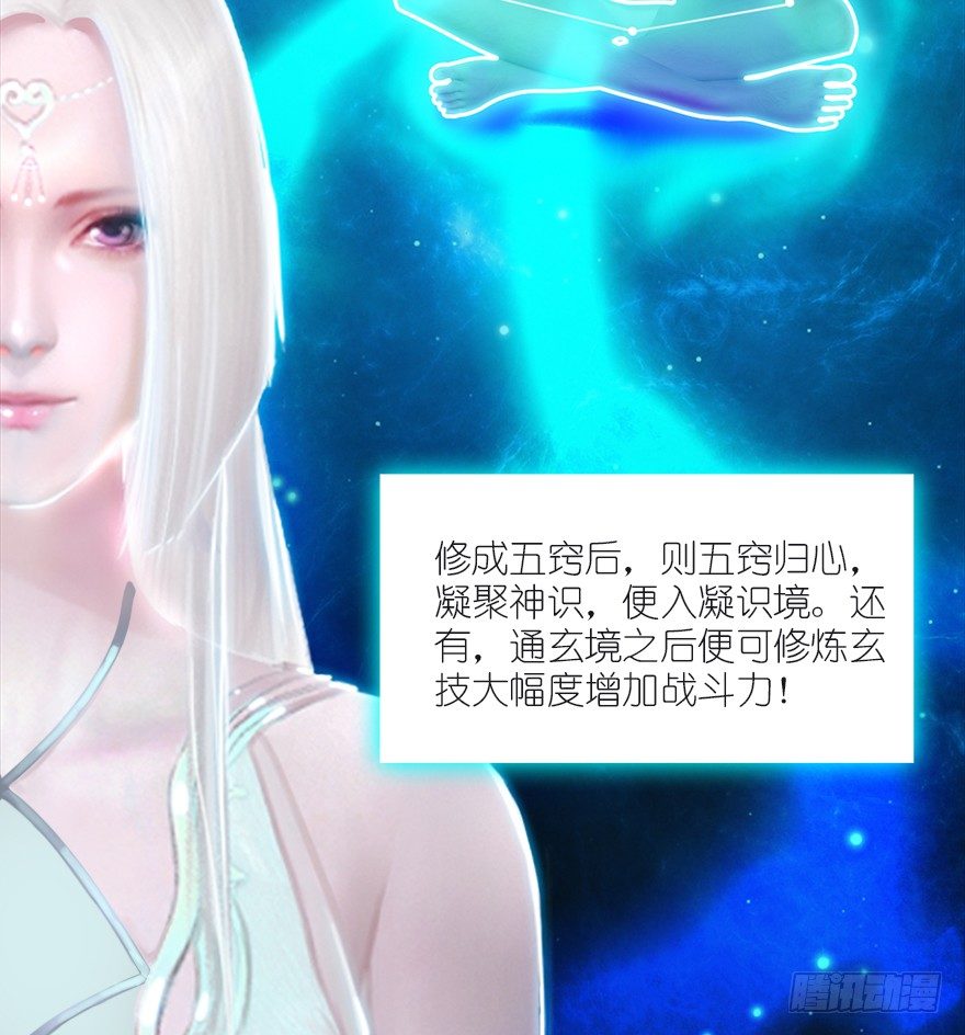 033  通灵卷14