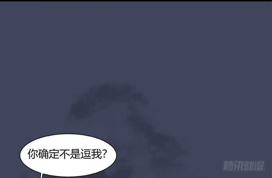 018.任务：击杀灭门所有玄师？72