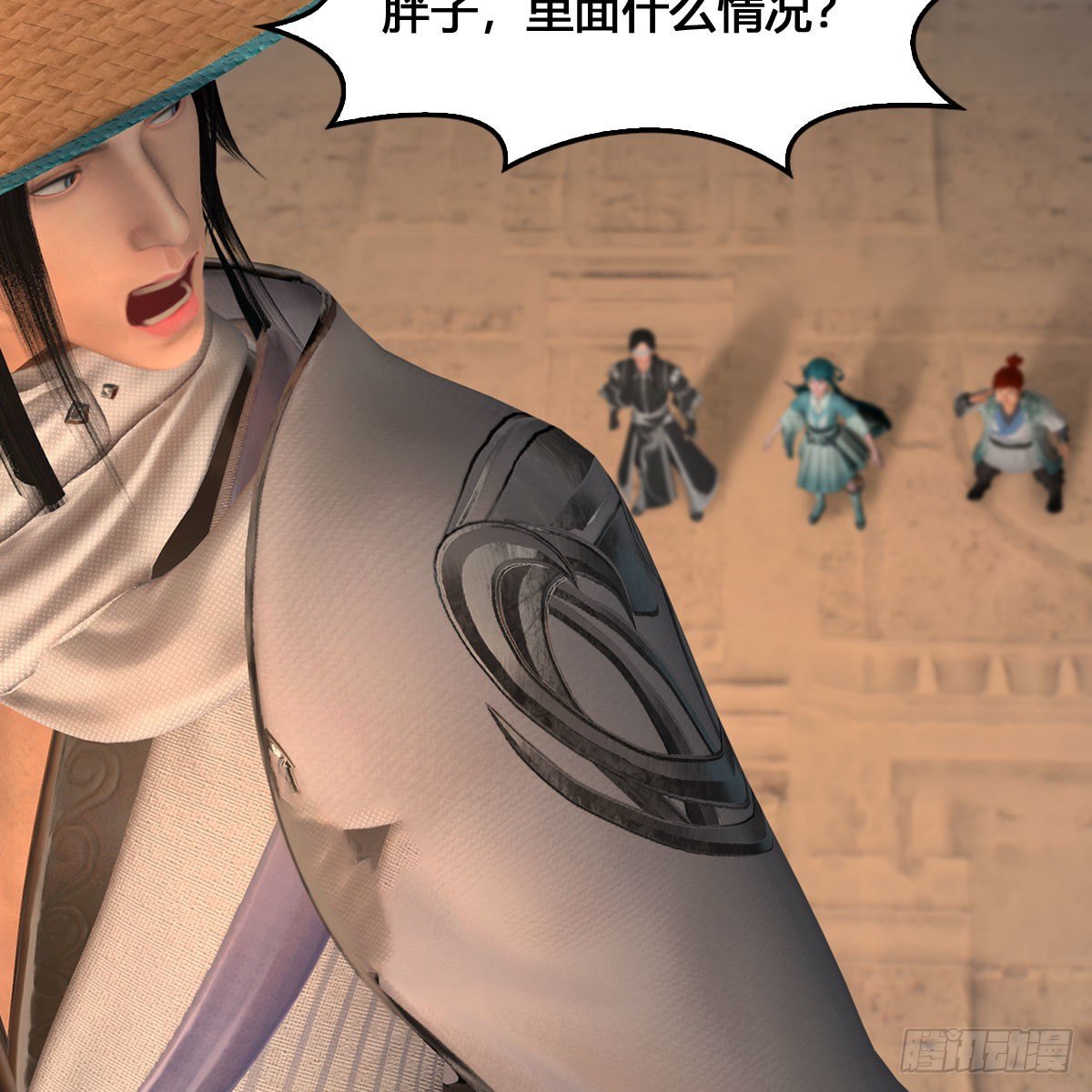 第536话：焚灭、霜寂82