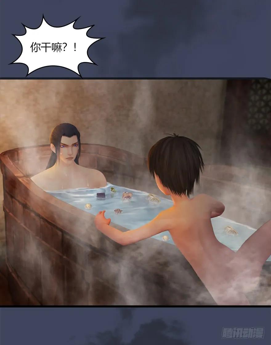 061 小南，脱衣服！34