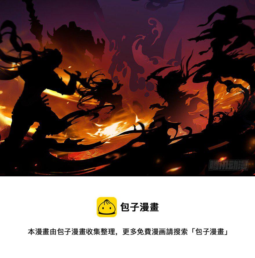 003.余老二之死29