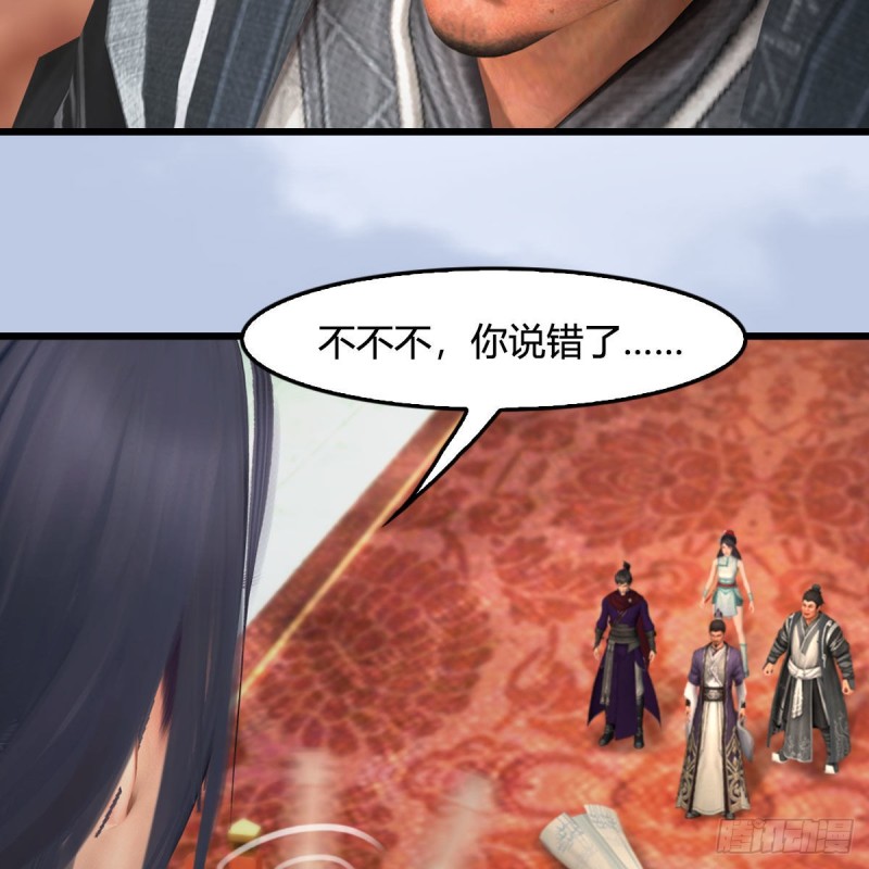 第445话：这也叫圣器？10