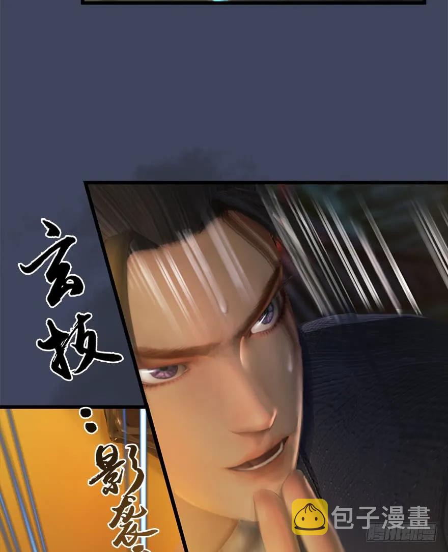 069 被擒35