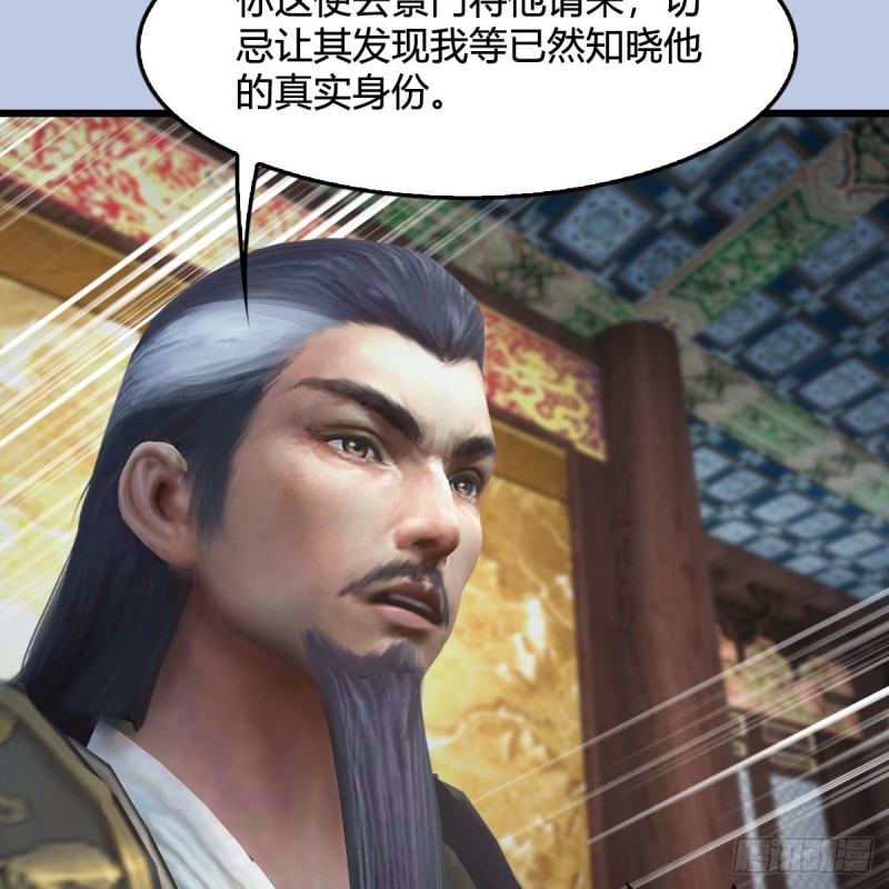 第330话：杀上九门宫31