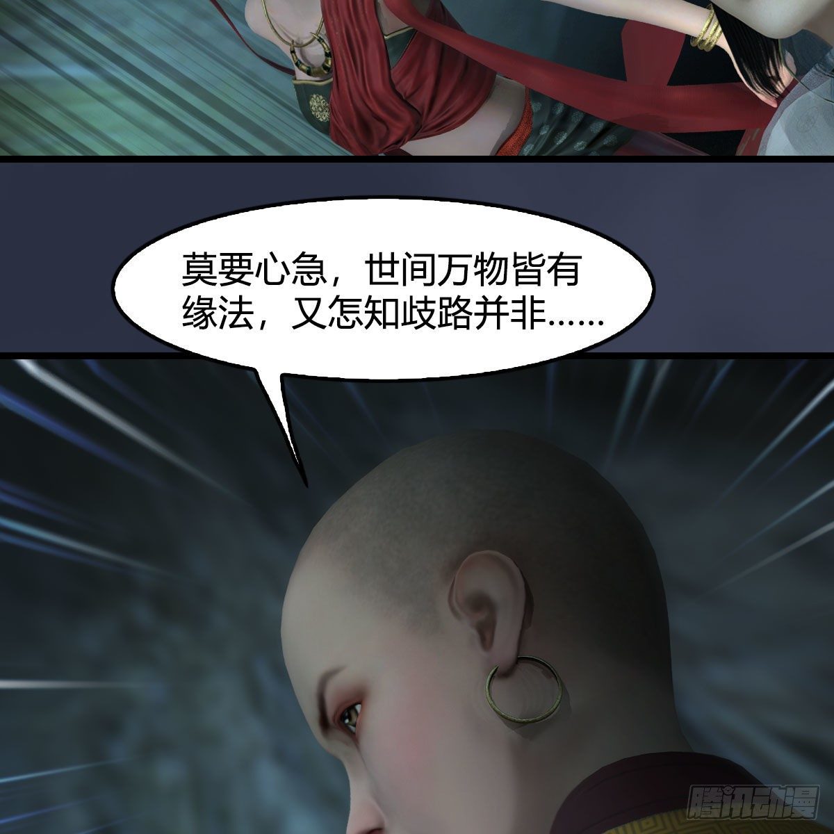 第608话：广寒宫11