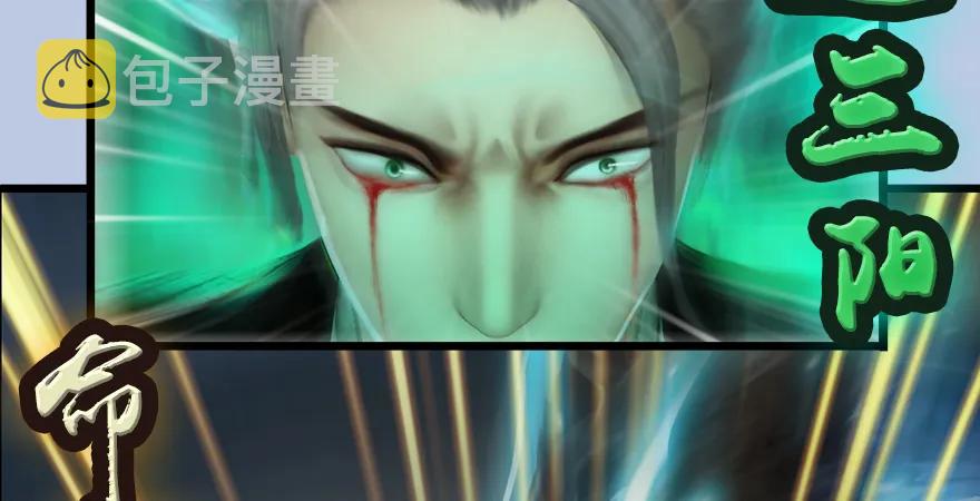 第168话 突破！！！22