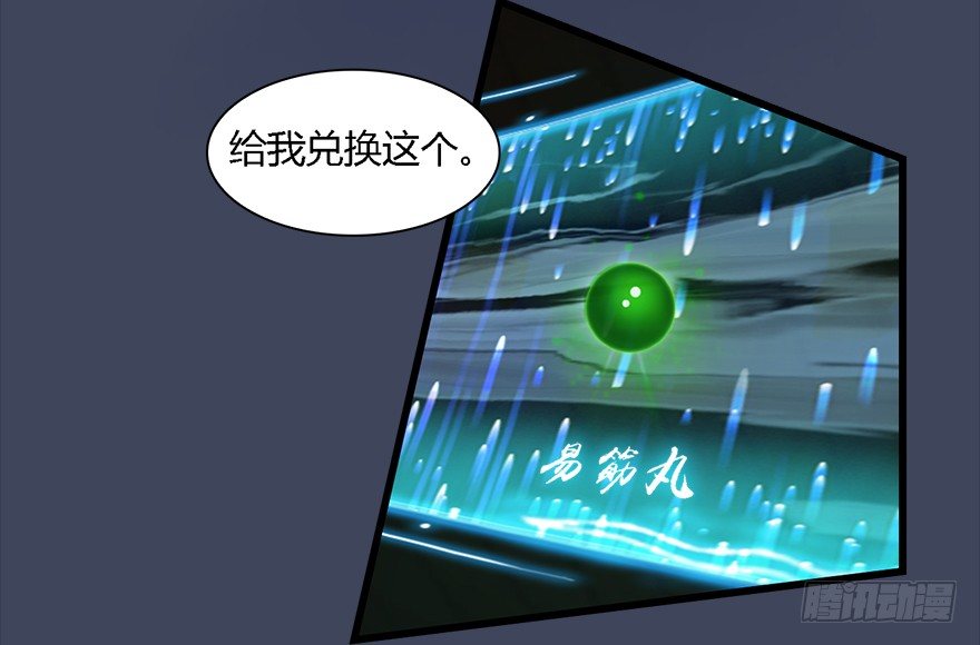 012.杀人也有奖励点55