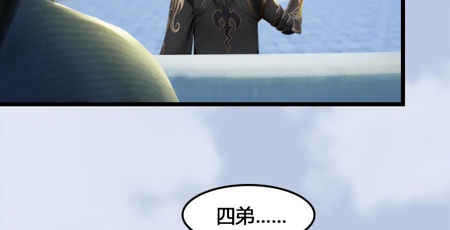第166话：闭小月VS泰山王17