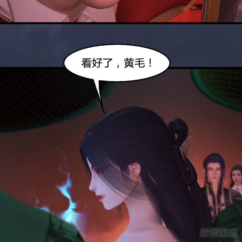 第390话：出来吧，路哥们42