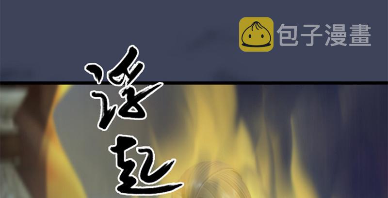 第244话：你想救他吗85