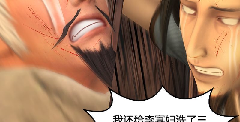 第191话：拯救三圣（下）65