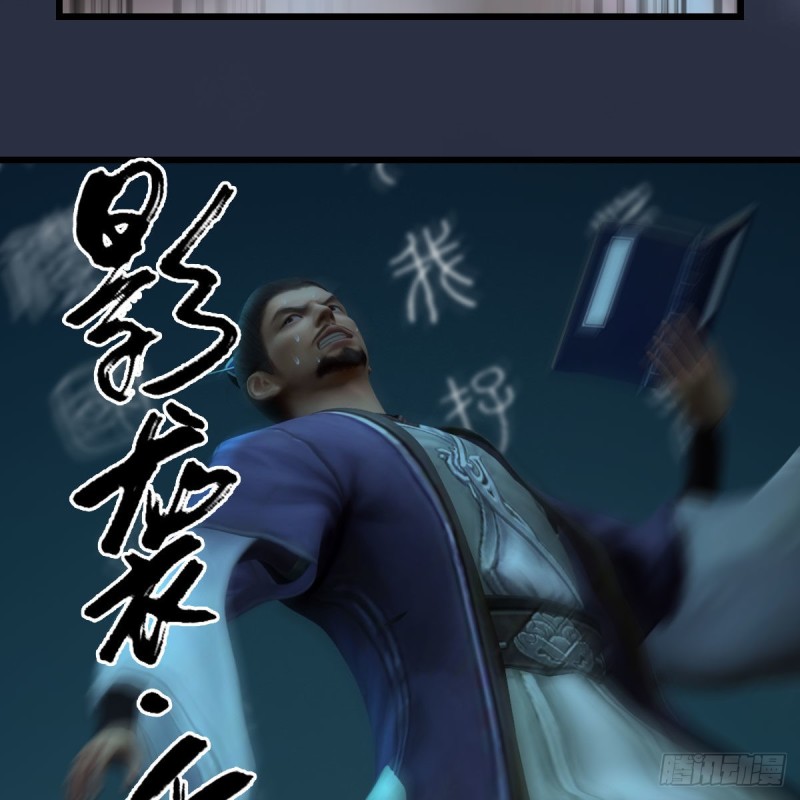 第434话：欺负我的人？26