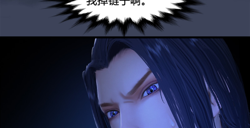 第222话：堕楚越现身89
