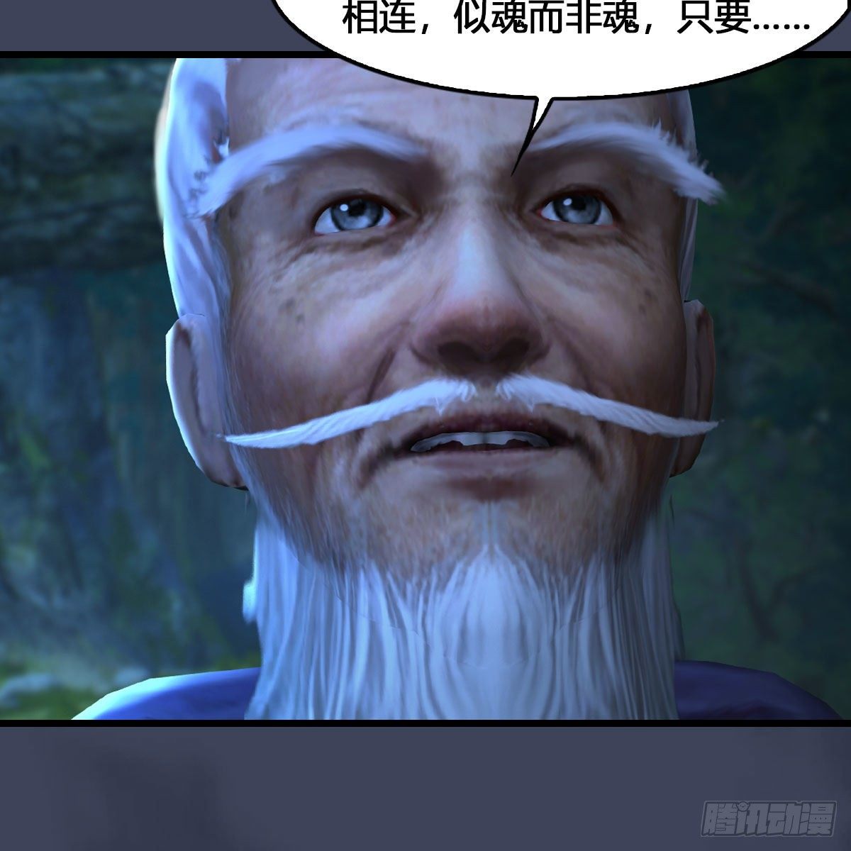 第527话：凤翔危险19