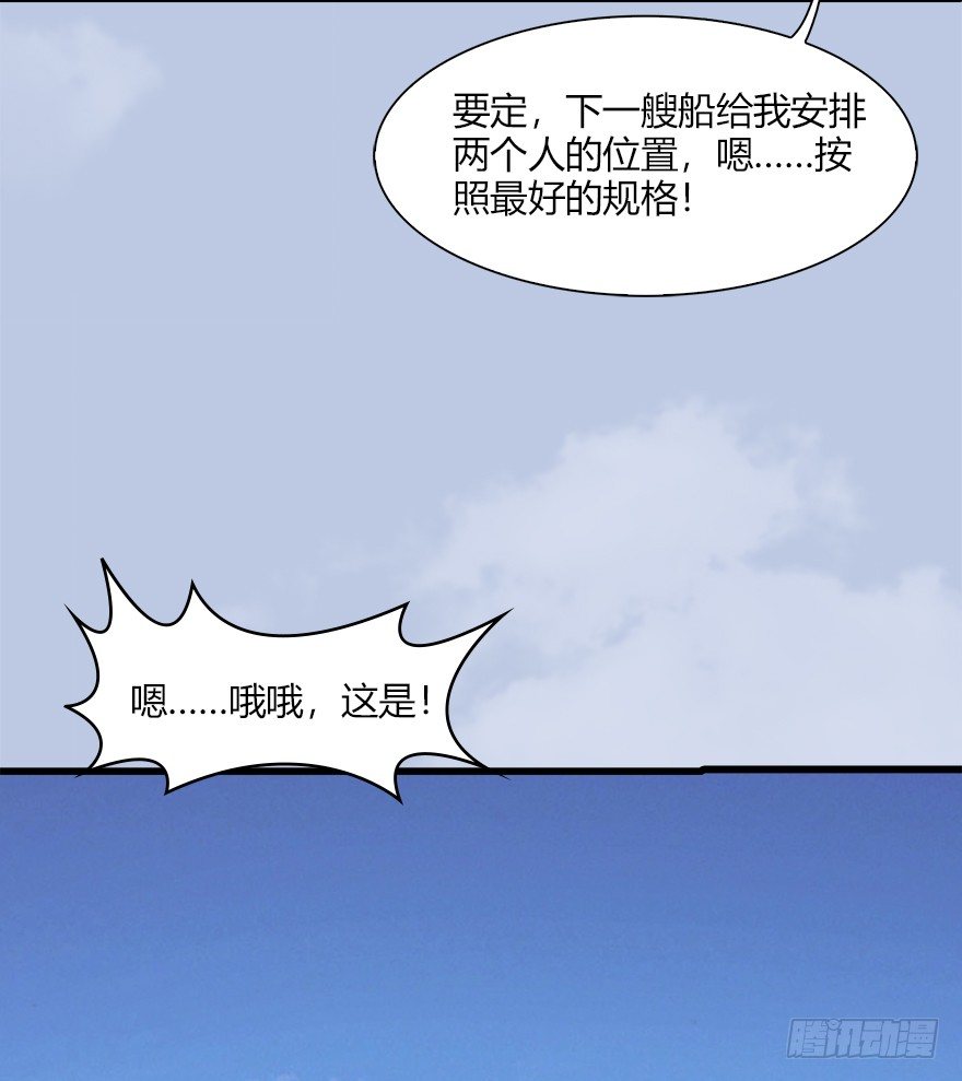 40 黑岩码头56
