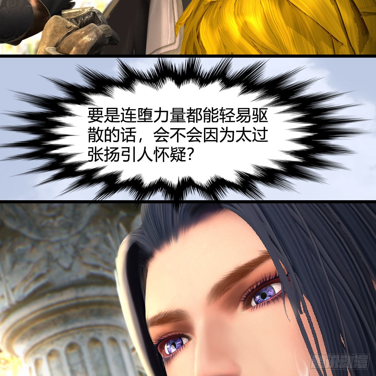 第638话：圣子弥赛亚41