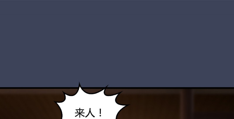 第193话：楚越VS狐小七（下）3