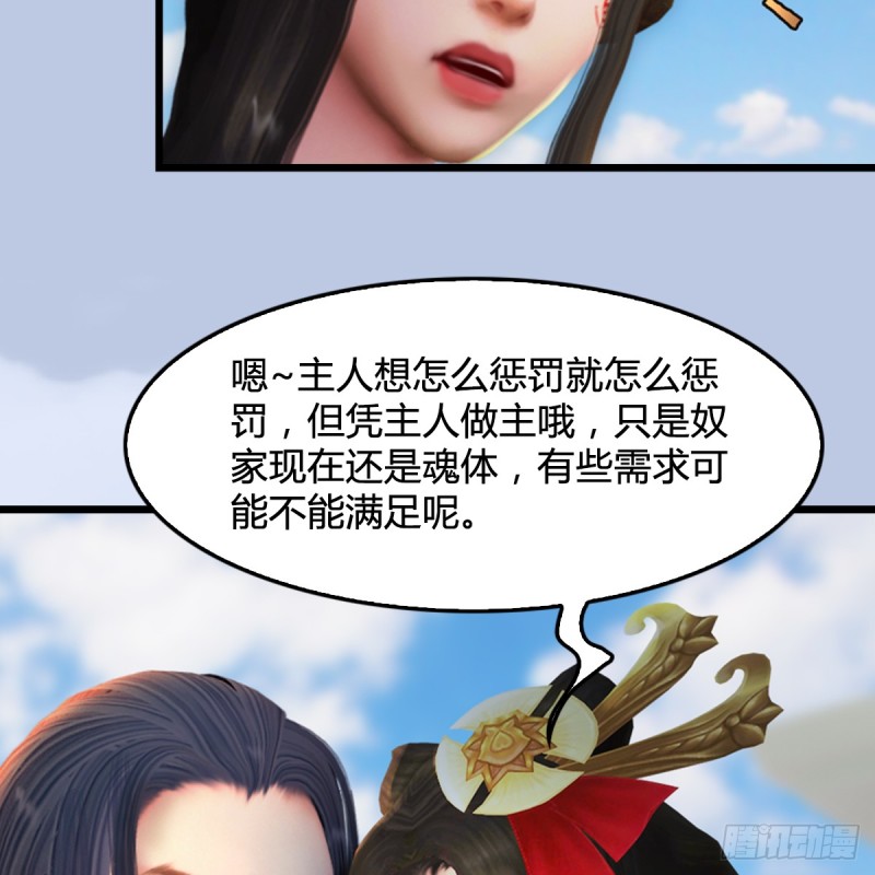第308话：酒公子驾到39