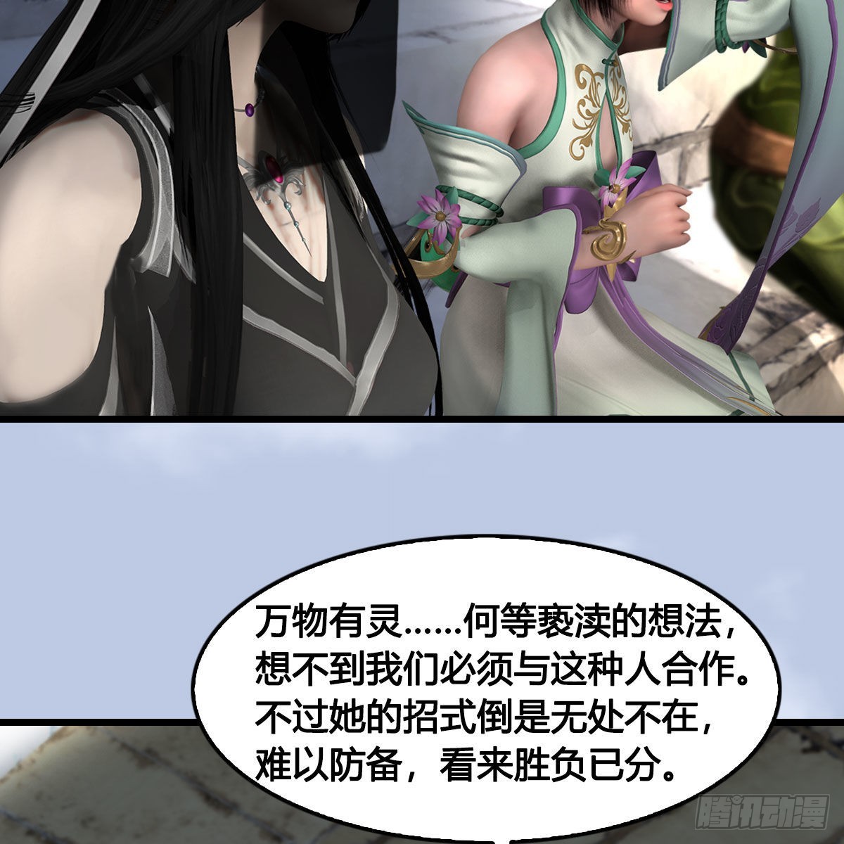 第630话：决斗67