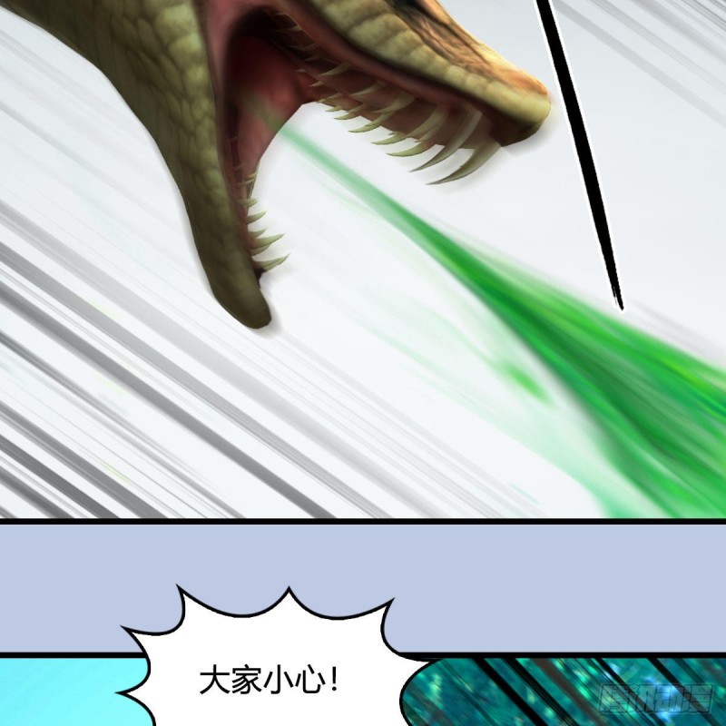 第354话：胡大师的实力39