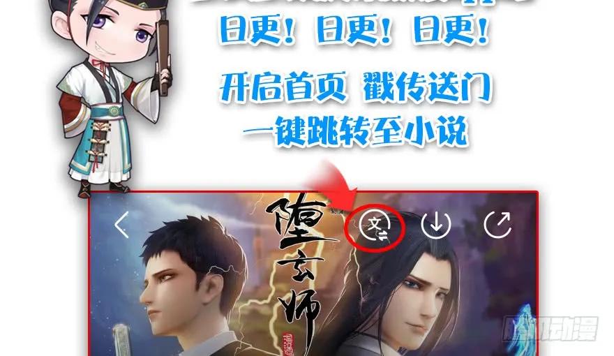 127 三圣淘汰85