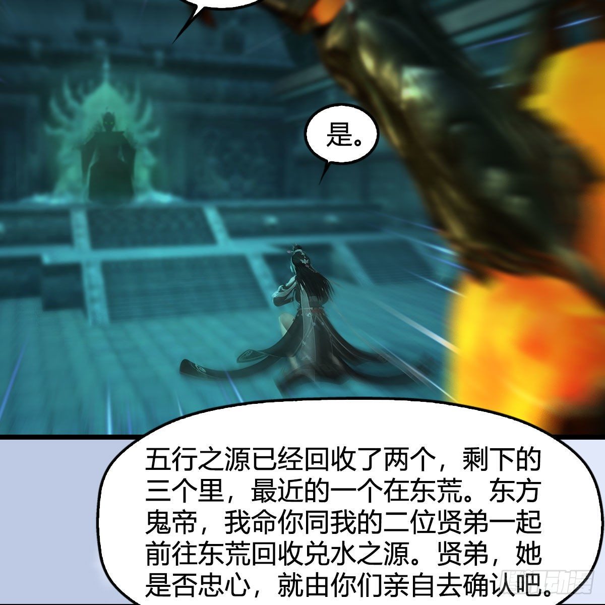 第563话：全员突破14