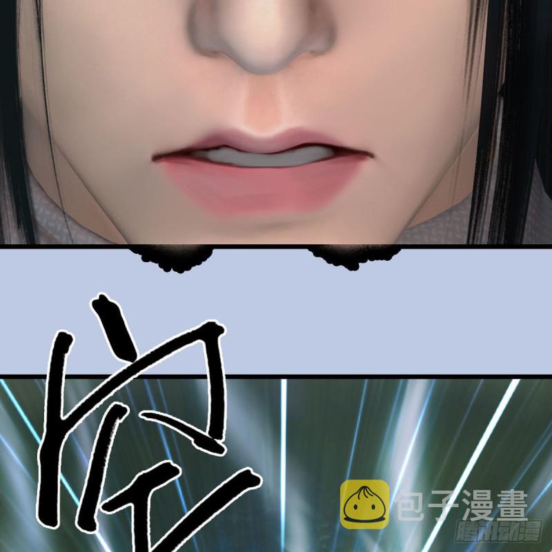 第448话：人族顶点15