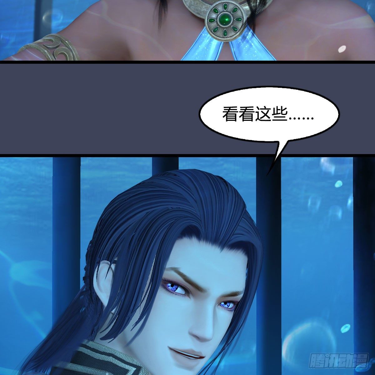 第552话：你听说过自由吗40