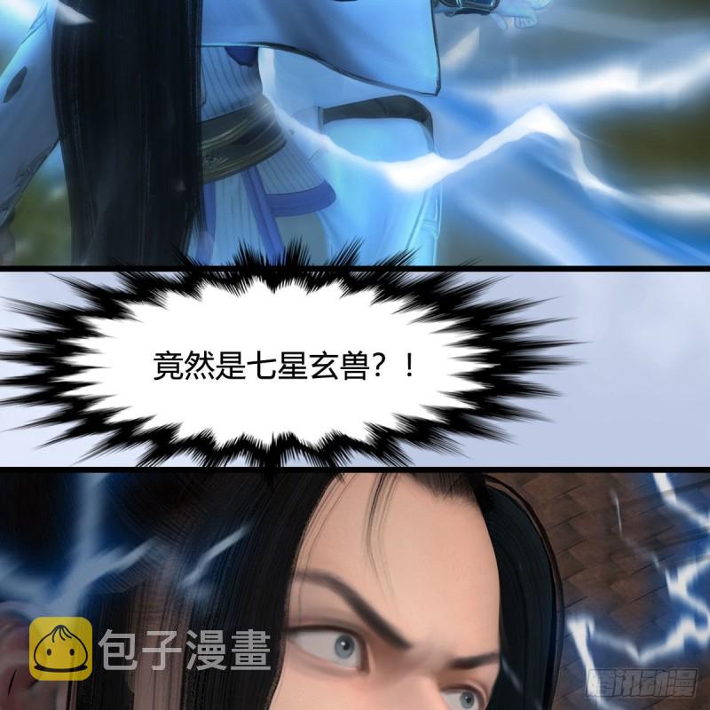 第448话：人族顶点3