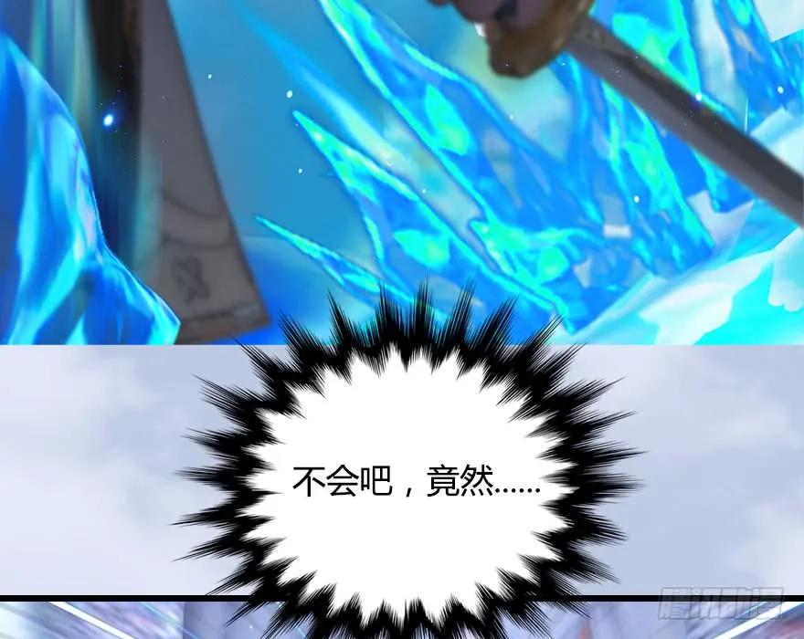 146 乔松VS戚禄（上）98