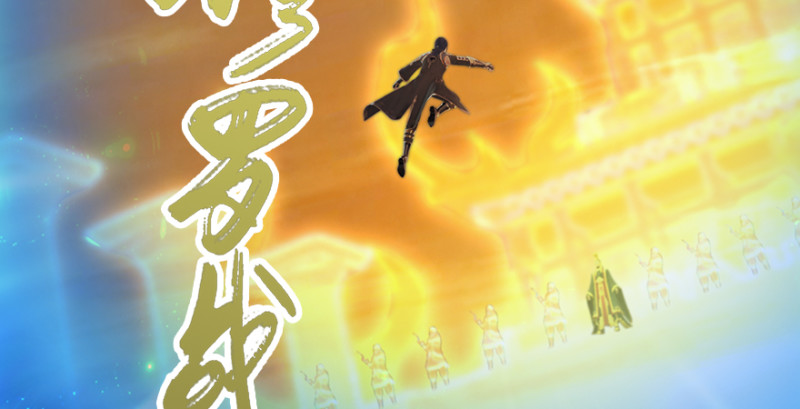 第241话：先天领域63