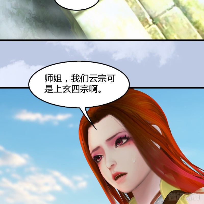 第420话：二哥来信25