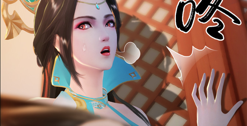 第202话：变身任若婵87