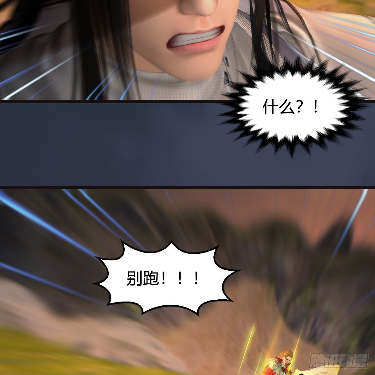 第583话：天使降临32