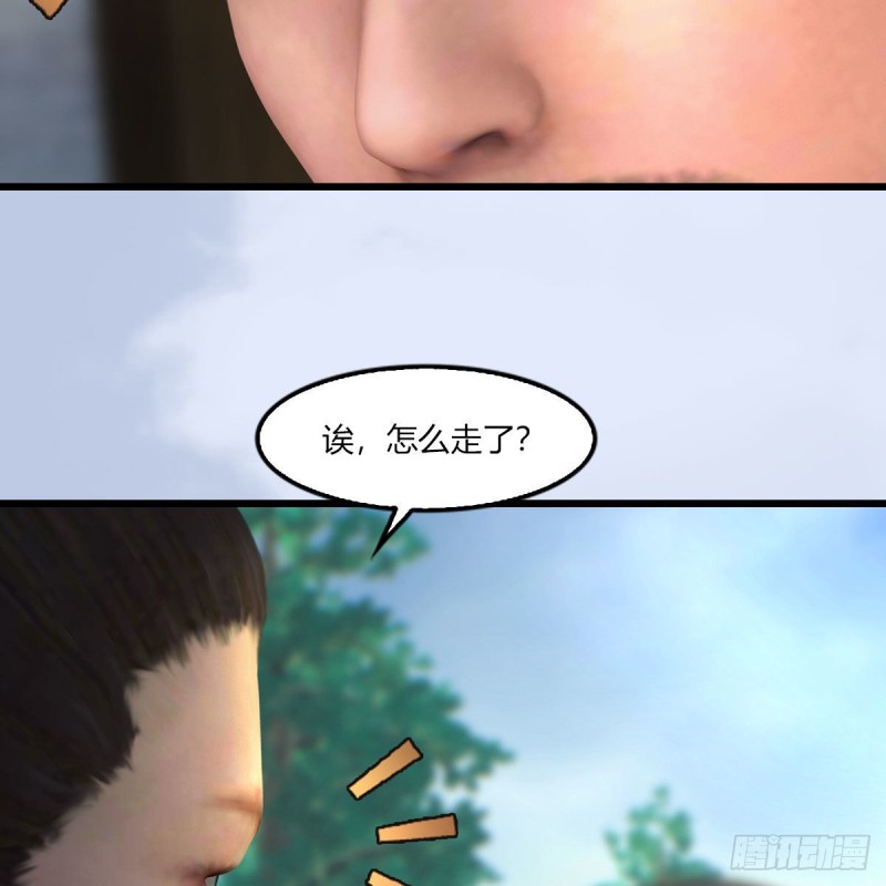 第454话：凌是我的65